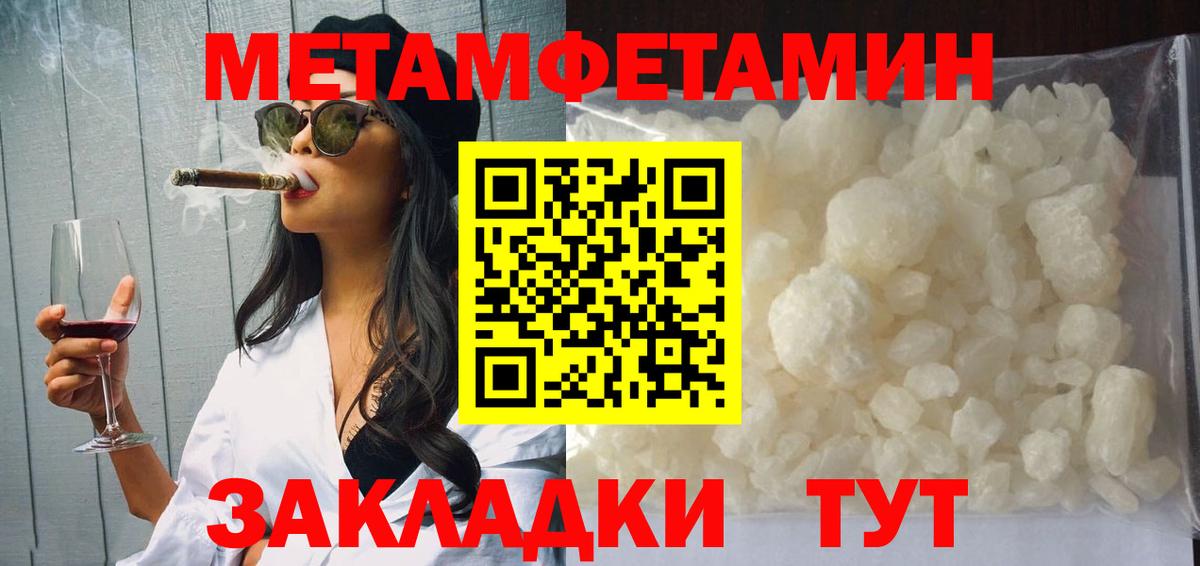 АМФЕТАМИН 97%  Амфетамин  Жигулёвск  Вход с VPN 