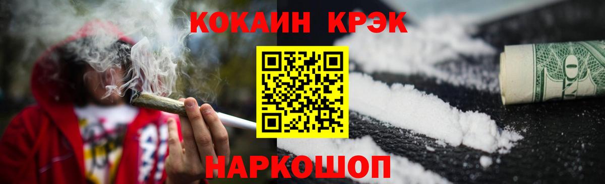 Кокаин Перу Жигулёвск