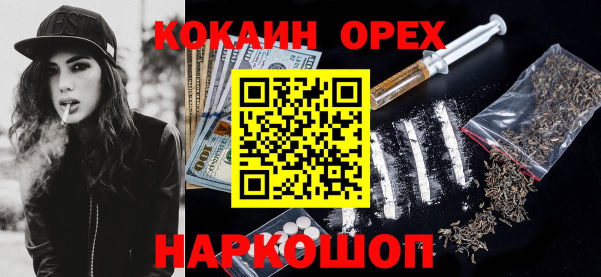Жигулёвск  Кокаин Боливия  Вход с VPN 
