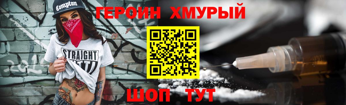 ГЕРОИН Афган Жигулёвск