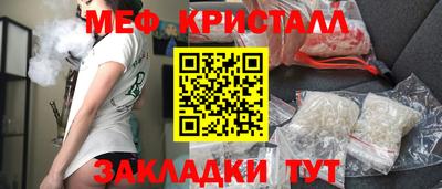 соль курить ск Ликино-Дулёво