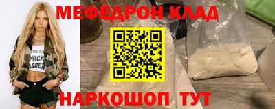 скорость mdpv Лесосибирск
