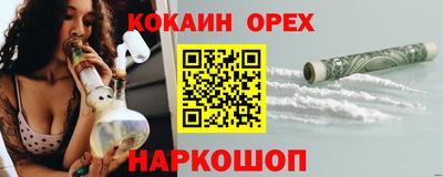 соль курить ск Ликино-Дулёво