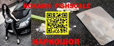 наркотики Ливны