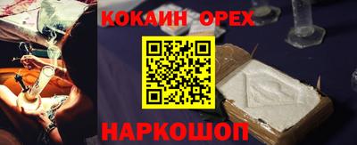 скорость mdpv Лесосибирск