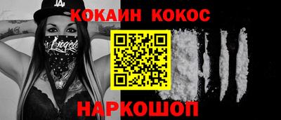 соль курить ск Ликино-Дулёво