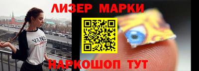 наркотики Ливны