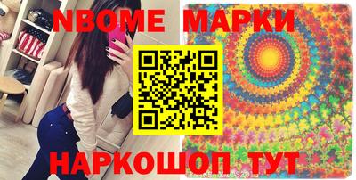 наркотики Ливны