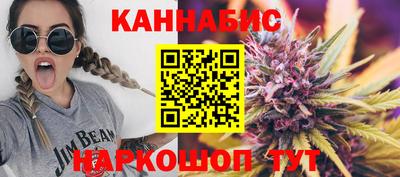 наркотики Ливны