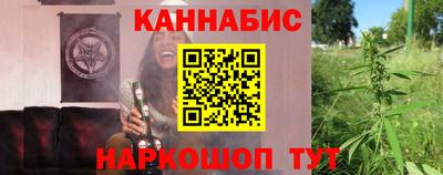 наркотики Ливны