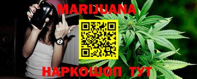 наркотики Ливны