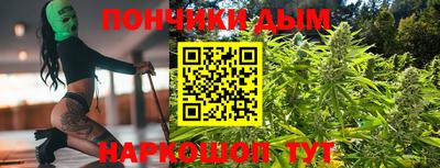 наркотики Ливны