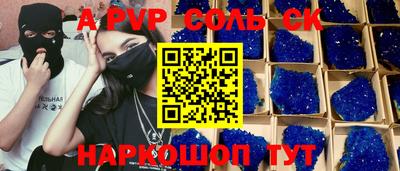скорость mdpv Лесосибирск