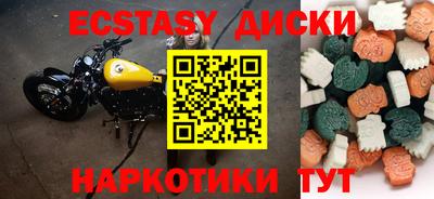 скорость mdpv Лесосибирск