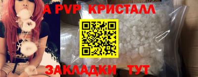 скорость mdpv Лесосибирск