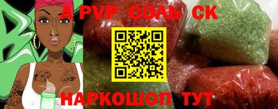 наркотики Ливны