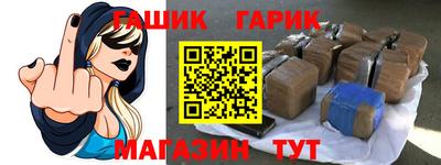 соль курить ск Ликино-Дулёво