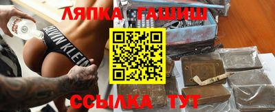 соль курить ск Ликино-Дулёво