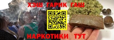 наркотики Ливны