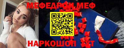 наркотики Ливны
