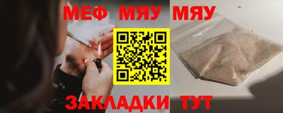 наркотики Ливны