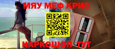 соль курить ск Ликино-Дулёво