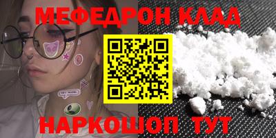 соль курить ск Ликино-Дулёво