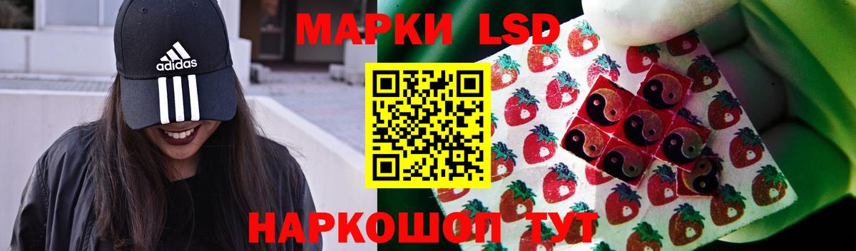 Лсд 25 экстази ecstasy  LSD-25 экстази кислота  Жигулёвск  Вход с VPN 