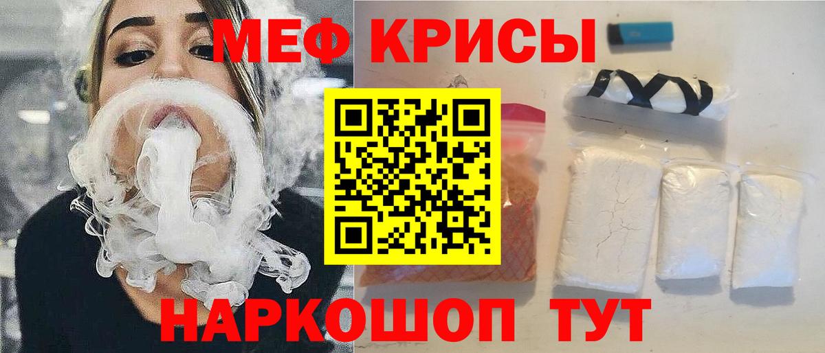 Жигулёвск  МЕФ  Вход с VPN  МЯУ-МЯУ VHQ 