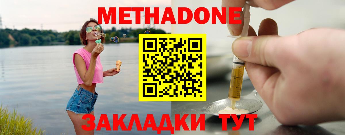hydra рабочий сайт  Вход с VPN  Жигулёвск  Метадон кристалл 