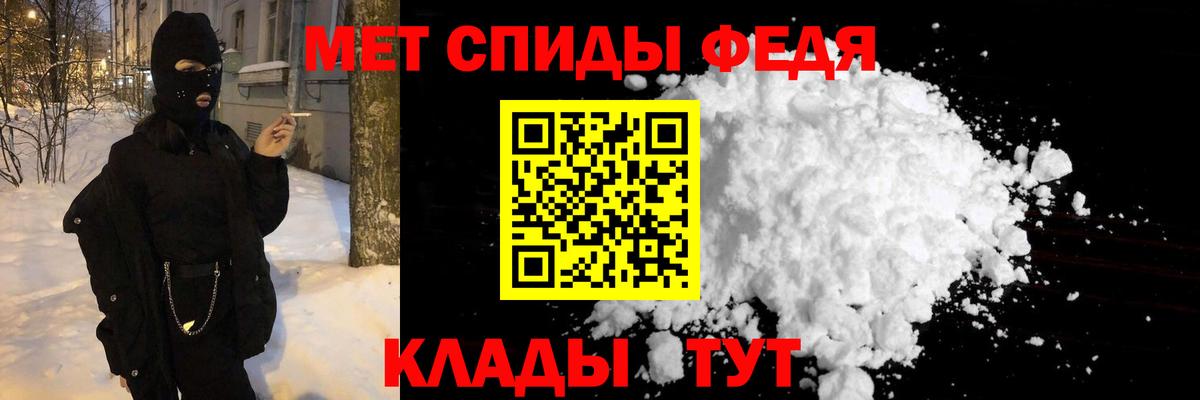 Жигулёвск  Метамфетамин витя  Вход с VPN 