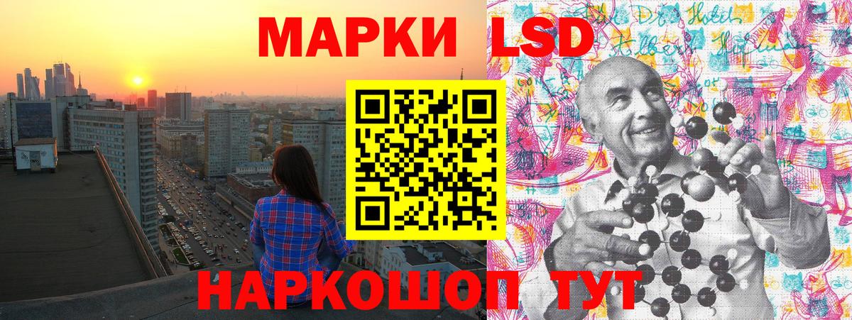 Марки N-bome 1500мкг  Марки N-bome 1500мкг  Вход с VPN  Жигулёвск 