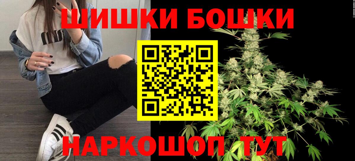 МАРИХУАНА индика Жигулёвск