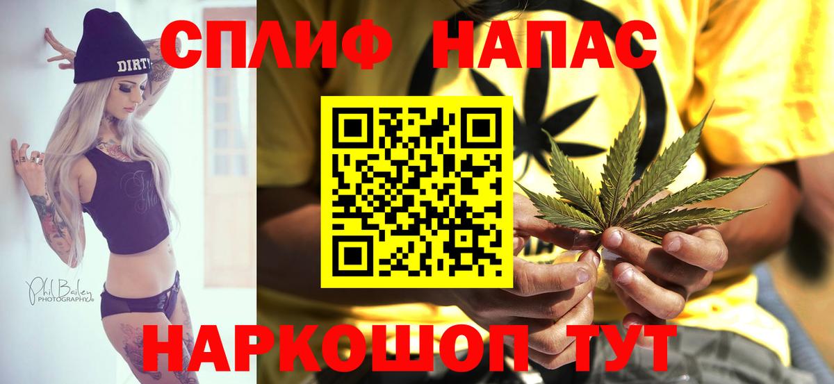 Жигулёвск  Бошки марихуана Amnesia  Бошки Шишки AK-47  Вход с VPN  Конопля гибрид 